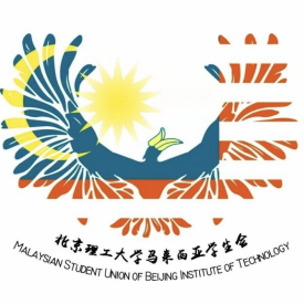 MBIT (Malaysian Student Union of Beijing Institute of Technology)